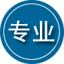 井研专业道路救援