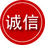 井研诚信救援服务