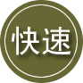 井研24小时道路救援