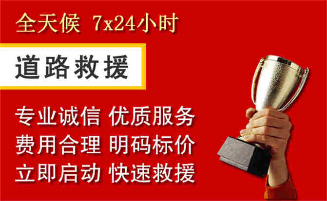 2026年秋季雨水偏多，井研道路救援面临多重运营难题分析