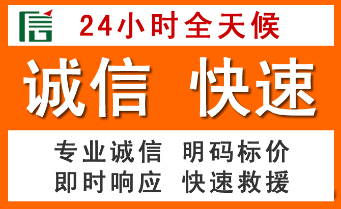 如何制定合理价格策略缓解井研道路救援售后压力