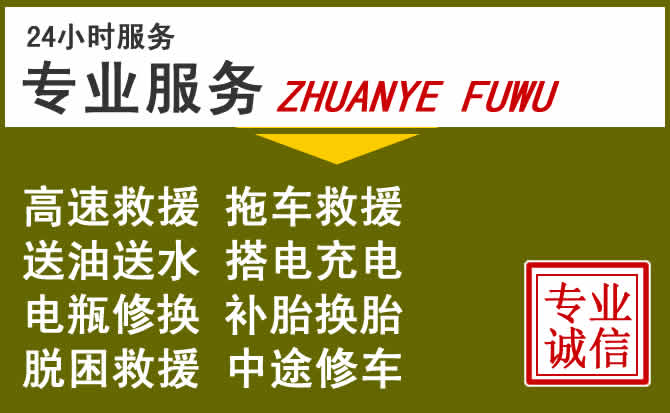 新能源汽车保有量攀升,井研道路救援行业未来发展新趋势解析