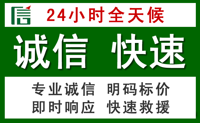 井研汽车救援